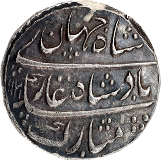 Rare Shahjahan II Rafi-ud-Daula Gwalior Mint Silver Rupee, AH 1131/Ahad RY.