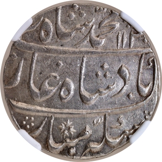Muhammad Shah Silver Rupee, Broad Flan, Gwalior, AH1140/10 RY, KM 436.25, NGC as MS60.
