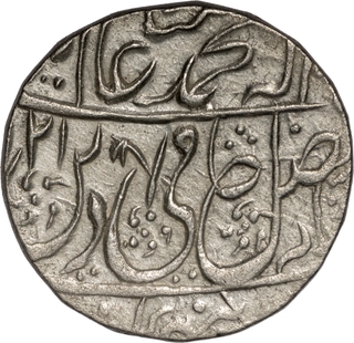 Bedar Bakht, Silver Rupee, RY 28, Ahmadabad Mint-“Saya-e-Fazl-e-Elah” Couplet, Extremely Rare.