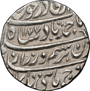 Ahmad Shah Durrani, Silver Rupee, Lahore (Dar-ul-Saltana) Mint, AH 1177 / RY 17, “Qadir-e-Bechun” Couplet, Old KM B46, NGC UNC Details.