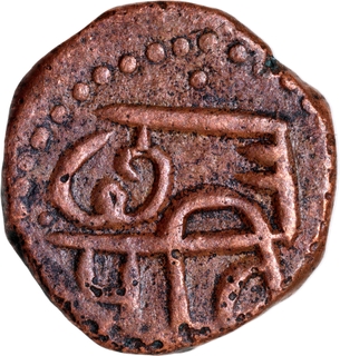Maratha Confederacy- Shivaji Maharaj Copper Sajgani (“Shivarai” Paisa), ‘Swarajya’ Issue.