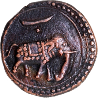 Mysore Kingdom, Tipu Sultan, Patan Mint, Copper Paisa (Zohrah), AM 1225 Retro-Rare.