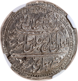 Extremely Rare Mysore Kingdom Tipu Sultan Imami Silver Rupee, Patan Mint, AM 1216/6, Superb Luster, NGC MS65.