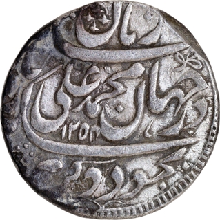 Awadh State Silver Rupee, Muhammad Ali Shah, AH 1254 (Ahad), Mulk Awadh Bait-us-Sultanat Lakhnau – Rare, XF-AU