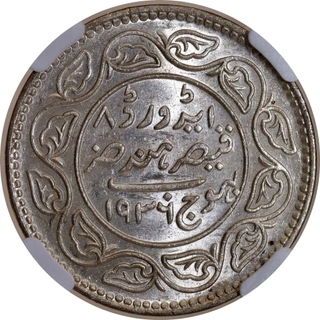 Kutch State- Khengarji III Silver 2½ Kori, VS 1992 (1936 AD), Bhuj Mint - NGC MS62.