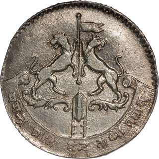 Rewa State Gulab Singh Silver Rupee, VS 1975 Accession Commemorative - AU-UNC, Extremely Rare.