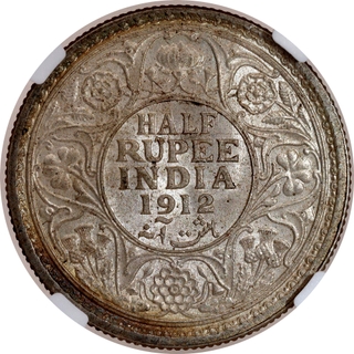 Rare NGC MS 62 Graded Silver Half Rupee Coin of King George V of Calcutta Mint of 1912.