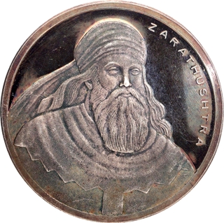 Very Rare Iran Silver Medal of Zoroaster, Great Persian Philosopher and Thinker.