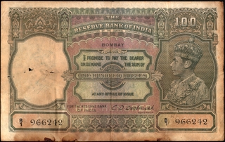 One Hundred Rupees Banknote of King George VI Signed by C D Deshmukh of Madras Circle of 1943.