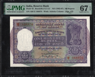 PMG 67 Graded One Hundred Rupees Banknote of 1960 of Republic India Signed by P C Bhattacharya.