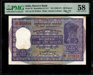 PMG 58 Graded One Hundred Rupees Banknote of 1960 of Republic India Signed by P C Bhattacharya.