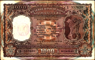 One Thousand Rupees Banknote Signed by N C Sengupta of 1975 of Bombay Circle of Republic India.