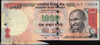 Sheet fold Printing Error One Thousand Rupees Banknote Signed by Raghuram G Rajan of Republic India.