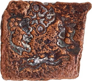 Punch Marked Square Copper Coin of Eran Vidisha Region.