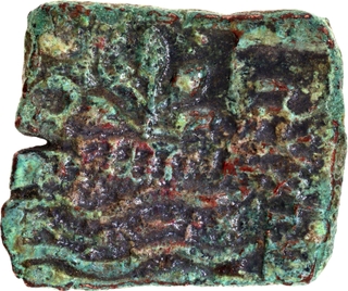 Rare Square Copper Coin of Bhanumitra of Vidarbha Region of Narmada Valley of Central India.
