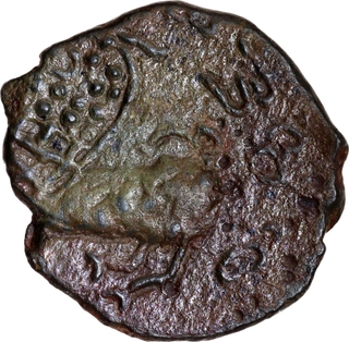 Rare Potin Coin of Vishnukundin Dynasty of Kumba/Pot on Lotus.
