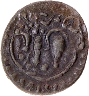 Very Rare Copper Alloy Coin of Vishnukundin Dynasty with Kumba or Pot on Lotus.