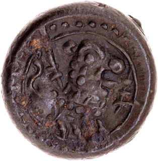 Very Rare Copper Base Alloy Coin of Vishnukundins of Lion with Sword type.