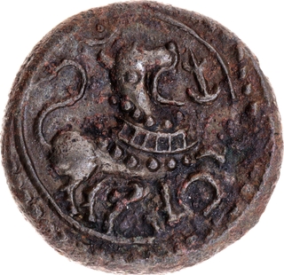 Very Rare Broad Flan Copper Base Alloy Coin of Vishnukundin Dynasty of Heavy weight type. 