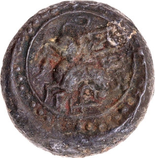 Copper Base Alloy Coin of Vishnukundin Feudatory King  Prithvimaharaja with the Brahmi legend Shri Ram.