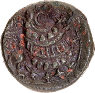 Very Rare Copper Base Alloy Coin of Eastern Chalukyas of Vengi of Srivatsa type.