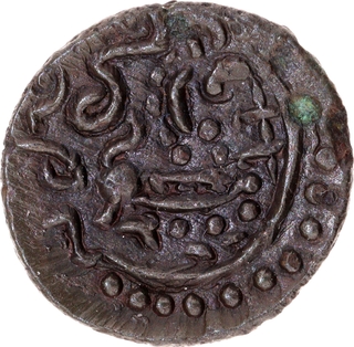 Unlisted Copper Alloy Coin of Eastern Chalukyas of Vengi with Srivasta Symbol on Lotus.