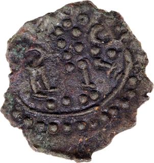 Rare Copper Alloy Coin of Eastern Chalukyas of Vengi with Kumba on Lotus.