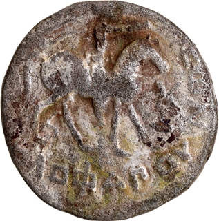 Rare Billon Tetradrachma Coin of Gondophares I of Indo Parthians of Lord Shiva type.