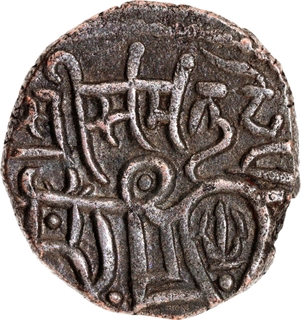 Billon Jital Coin of Anagapala of Tomaras of Delhi.