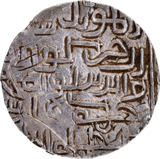 Bengal Sultanate Silver Tanka of Saif-ud-din Hamzah Shah, Muzzamabad Mint by Style.