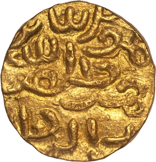 Extremely Rare Bengal Sultanate Gold Tanka Coin Nasir ud din Mahmud Shah, “Abu’l Muzaffar” Type.