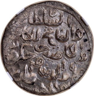 Bengal Sultanate- Ala-ud-din Husain Shah (1493–1519 AD), Silver Tanka, Arsah Mint Type, Fourth Victory Issue, NGC MS 63.