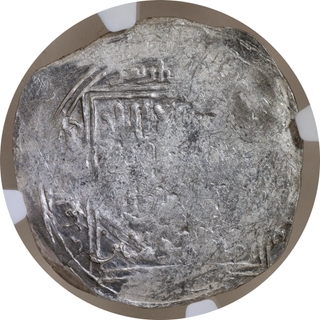 Delhi Sultanate, Turk Dynasty: Taj ud-din Yildiz, Silver Dirham, Ghazna Mint, In the Name of Caliph al-Nasir & Muhammad bin Sam, NGC MS 60, Rare in This Grade.