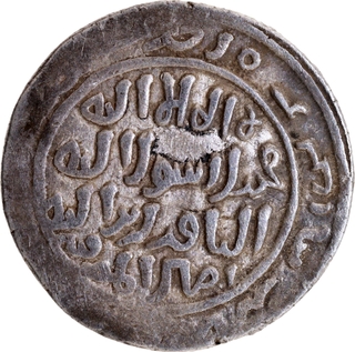 Extremely Rare Silver Tanka Coin of Shams-ud-din Iltumish of Budaun Mint of Delhi Sultanate.