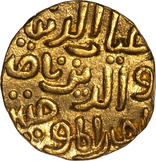 Delhi Sultanate, Tughluq Dynasty. Ghiyath ud din Tughluq (1320–1325 AD). Gold Tanka, Mulk-i-Tilang (Telangana) mint, XF–AU, Very Rare (G&G D303).