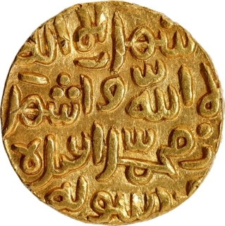 Very Rare Large-Flan Gold Heavy Dinar Coin of Muhammad bin Tughluq from Shahr Sultanpur (Warangal, present-day Telangana; by style) of Delhi Sultanate.