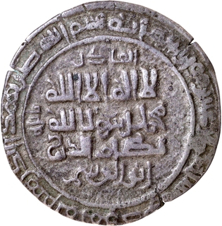 Ghaznavid Sultanate- Yamin-ud-daula Mahmud- Mahmudpur (Lahore) Mint Silver Dirham (Bilingual Dirham) AH 41x Coin.