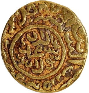 Retrograde legend Reverse Kashmir Sultanate Hasan Shah Kashmir Dar ul Saltana Mint Gold Dinar Coin.