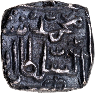 Kashmir Sultanate -Muhammad Shah (1484–1537 AD), Silver Square Sasnu, Kashmir Mint, AH 842, Rare.