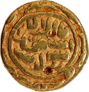 Extremely Rare Kashmir Sultanate Muhammad Shah Fifth Reign Gold Dinar Coin.