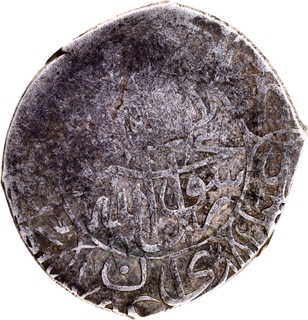 Extremely Rare Sulayman Mirza Kabul Mint Silver Shahrukhi, Oval shape Coin. 