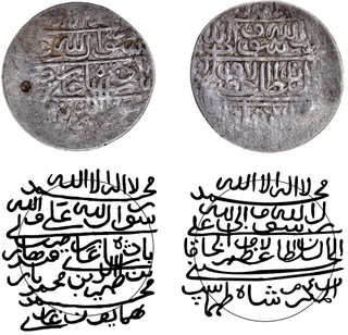  Exceedingly Rare Humayun in Exile Qandahar Mint Silver Shahrukhi Jointly issued with the name of Tahmasp I Safavid of Iran Coin. 