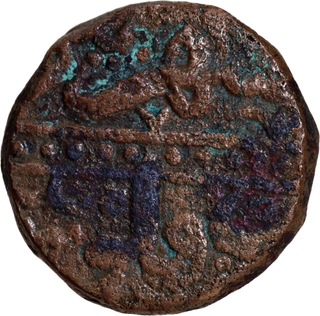 Akbar Shahre Patan Mint- Copper Dam AH 984- About Extremely Fine, Very Rare.