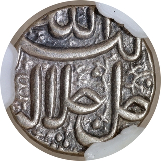 Akbar Silver Half Rupee Azar Month, Ahmadabad Mint (NGS MS62, Scarce).