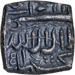 Akbar Ahmadabad Mint by style- Silver Square Half Rupee AH 990 Coin. 