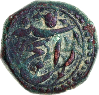 Jahangir (AH 1014–1037 / 1605–1627 AD), Agra Mint Copper ¼ Dam (Raij Series), AH 1019 / RY 5 KM #122.1-Rare