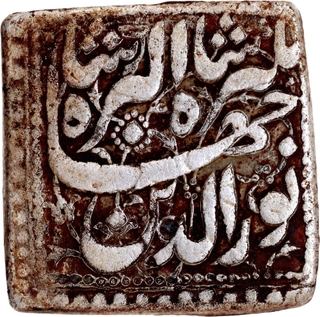 Jahangir Silver Square Rupee, Agra Mint, AH 1027 / 11 RY, Month Di (Capricorn), Rare.