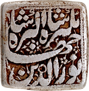 Jahangir Silver Square Rupee, Agra Mint, RY 11, Month Shahrewar (Virgo), Rare.