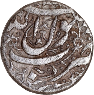 Jahangir Jalnapur Mint by style- Silver Rupee Coin.