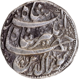 Rare Jahangir Qandahar Mint Silver Rupee Month Shahrewar (Virgo) 8 RY Coin.